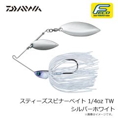 ダイワ　スティーズスピナーベイト 1/4oz TW シルバーホワイト
