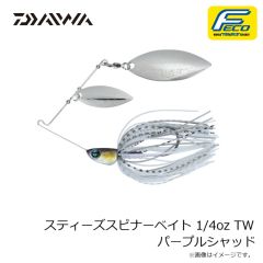 ダイワ　スティーズスピナーベイト 1/4oz TW パープルシャッド