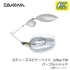 ダイワ　スティーズスピナーベイト 3/8oz TW パープルシャッド