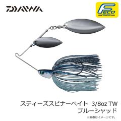 ダイワ　スティーズスピナーベイト 3/8oz TW ブルーシャッド
