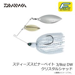 ダイワ　スティーズスピナーベイト 3/8oz DW クリスタルシャッド