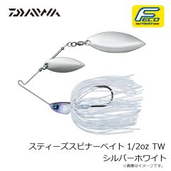 ダイワ　スティーズスピナーベイト 1/2oz TW シルバーホワイト