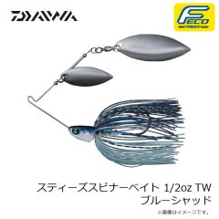 ダイワ　スティーズスピナーベイト 1/2oz TW ブルーシャッド
