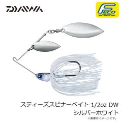 ダイワ　スティーズスピナーベイト 1/2oz DW シルバーホワイト