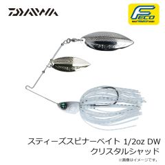 ダイワ　スティーズスピナーベイト 1/2oz DW クリスタルシャッド