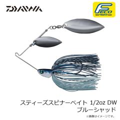 ダイワ　スティーズスピナーベイト 1/2oz DW ブルーシャッド