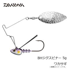ダイワ　BHジグスピナー 3.5g ホワイトシャッド
