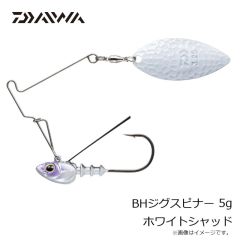 ダイワ　BHジグスピナー 3.5g ホワイトシャッド