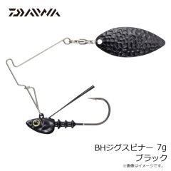 ダイワ　BHジグスピナー 3.5g ホワイトシャッド