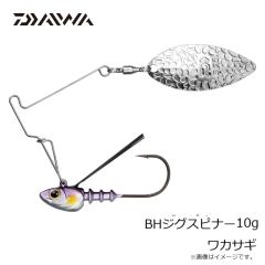 ダイワ　BHジグスピナー 3.5g ホワイトシャッド