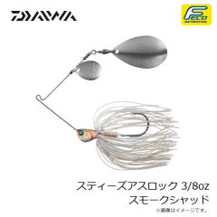 ダイワ　スティーズスピナーベイト 1/2oz DW シルバーホワイト