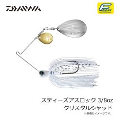 ダイワ　スティーズスピナーベイト 1/2oz DW シルバーホワイト