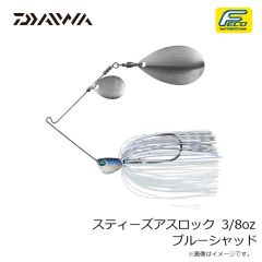 ダイワ　スティーズスピナーベイト 1/2oz DW シルバーホワイト