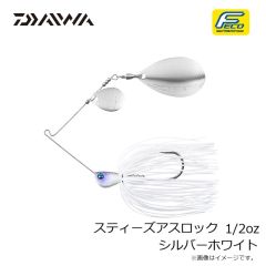 ダイワ　スティーズスピナーベイト 1/2oz DW シルバーホワイト