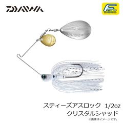 ダイワ　スティーズスピナーベイト 1/2oz DW シルバーホワイト