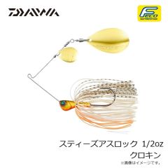 ダイワ　スティーズスピナーベイト 1/2oz DW シルバーホワイト