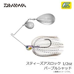 ダイワ　スティーズスピナーベイト 1/2oz DW シルバーホワイト