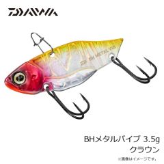 ダイワ　BHメタルバイブ 3.5g ワカサギ