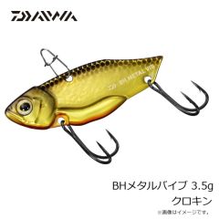 ダイワ　BHメタルバイブ 3.5g ワカサギ