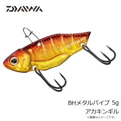 ダイワ　BHメタルバイブ 3.5g ワカサギ