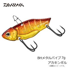 ダイワ　BHメタルバイブ 3.5g ワカサギ