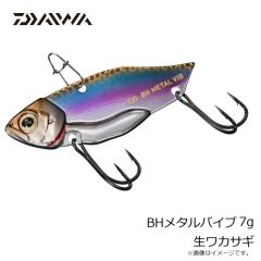 ダイワ　BHメタルバイブ 7g 生ワカサギ