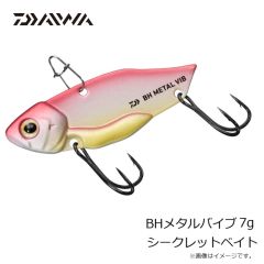 ダイワ　BHメタルバイブ 7g 生ワカサギ