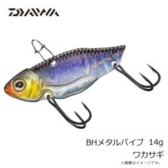 ダイワ　BHメタルバイブ 14g ワカサギ