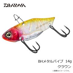 ダイワ　BHメタルバイブ 14g ワカサギ