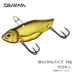 ダイワ　BHメタルバイブ 14g ワカサギ