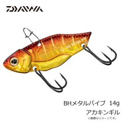 ダイワ　BHメタルバイブ 14g ワカサギ