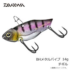 ダイワ　BHメタルバイブ 14g ワカサギ