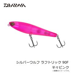 ダイワ　SV BOOST φ32・225 16-80m スプール G1 ブラック
