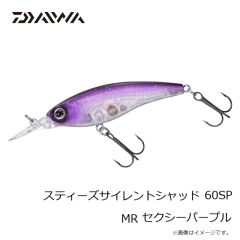 ダイワ　スティーズサイレントシャッド 54SP MR フロストブルー