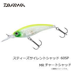 ダイワ　スティーズサイレントシャッド 54SP MR フロストブルー