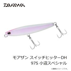 ダイワ　モアザン スイッチヒッター 85S 小沼スペシャル