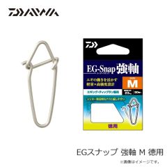 浜田商会　CLL014-35 イカエギRX3本セット 3.5号