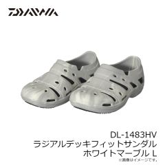 ダイワ　メタコンポデュラヘビー アイボリー 0.2号-24m