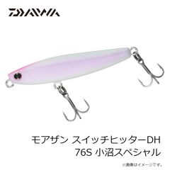 ダイワ　モアザン スイッチヒッター 85S 小沼スペシャル