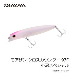 ダイワ　モアザン クロスカウンター 97F 小沼スペシャル