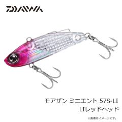 ダイワ　モアザン ミニエント 57S-LI LIレッドヘッド