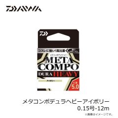 ダイワ　ソルティガ カドラー 160F ブルーグロー