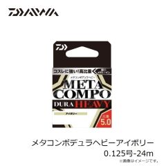 ダイワ　ソルティガ カドラー 160F ブルーグロー