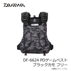 ダイワ　DF-6624 PDゲームベスト ブラックカモ フリー