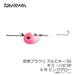 デプス　カバースキャット 3.5インチ #153 グリーンパンプキン・ブルーグリマー