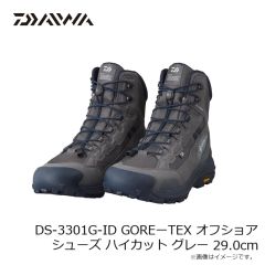 ダイワ　DS-3301G-ID GOREーTEX オフショアシューズ ハイカット グレー 29.0cm