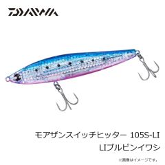 ダイワ　モアザンスイッチヒッター 105S-LI LIブルピンイワシ