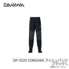 ダイワ　DP-3225 CORDURA ブッシュパンツ ブラック L