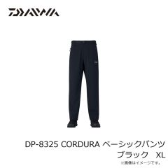 ダイワ　DP-8325 CORDURA ベーシックパンツ ブラック XL