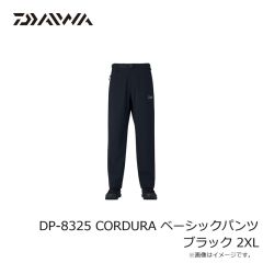ダイワ　DP-8325 CORDURA ベーシックパンツ ブラック 2XL